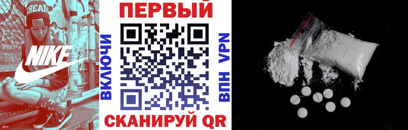 АМФ Premium  Купить закладки  Суровикино 
