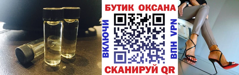 Бутират GHB  Купить где  Суровикино 