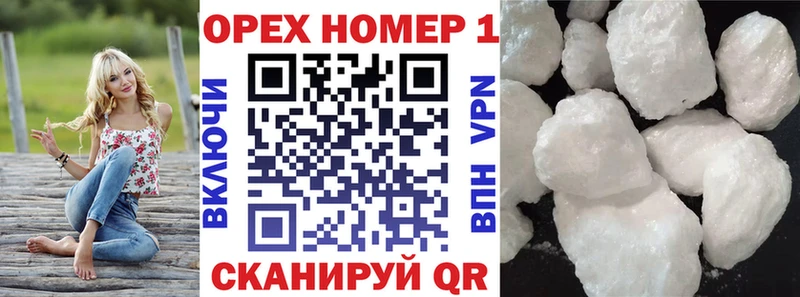 Купить  Суровикино  Кокаин 98% 