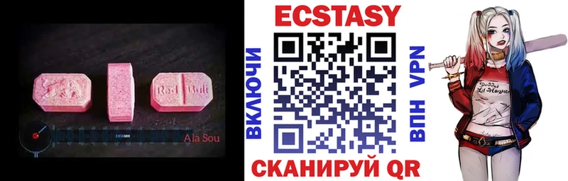 Купить  Суровикино  ЭКСТАЗИ 280мг 