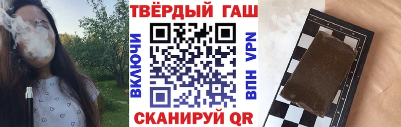 Купить закладки  Суровикино  Гашиш гарик 