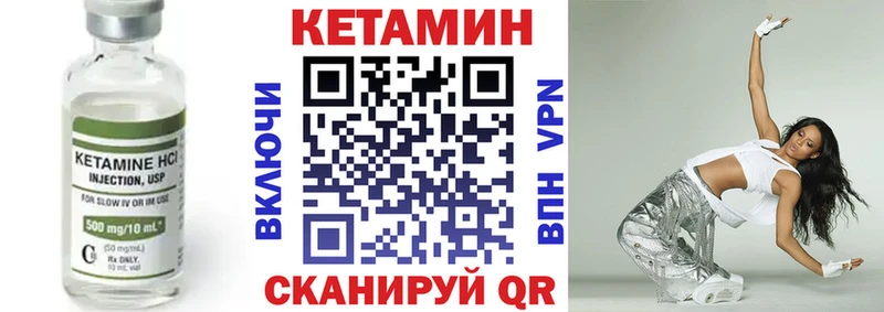 Купить закладки  Суровикино  КЕТАМИН ketamine 