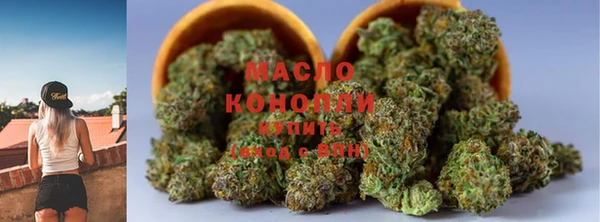дистиллят марихуана Надым