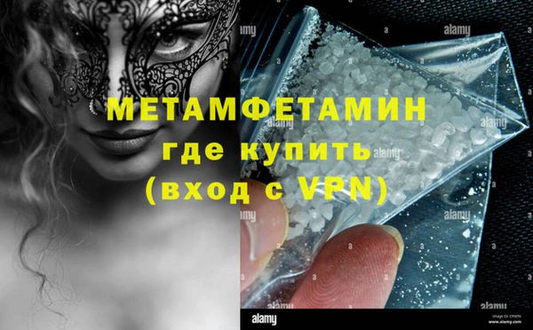 винт Михайловка