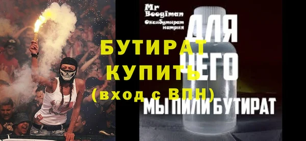 прущая мука Михайловск