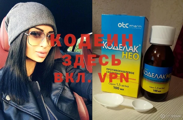 винт Михайловка