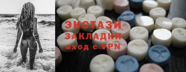 винт Михайловка