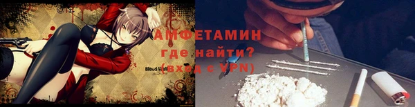 винт Михайловка