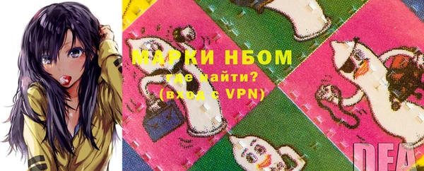 винт Михайловка