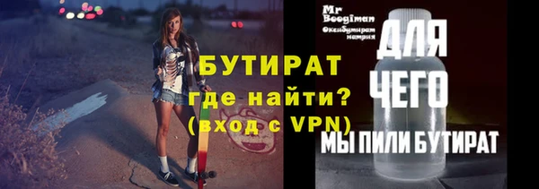 дистиллят марихуана Надым