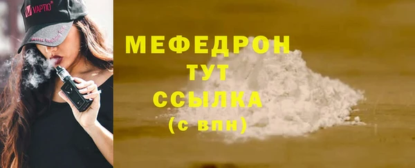 прущая мука Наволоки