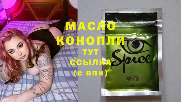винт Михайловка