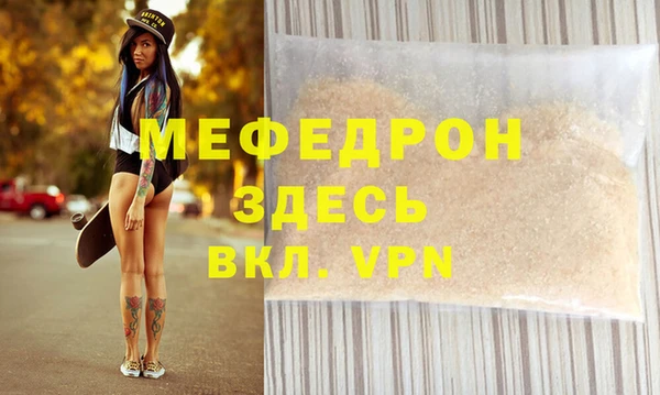 прущая мука Наволоки