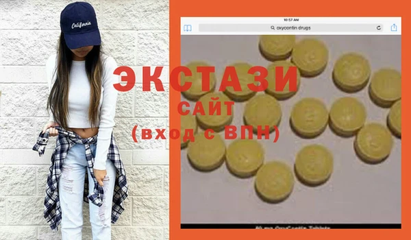 винт Михайловка