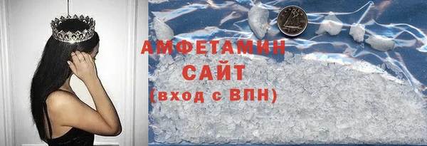 винт Михайловка