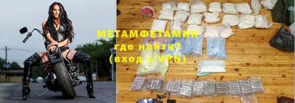 дистиллят марихуана Надым