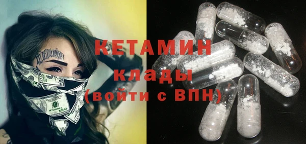 дистиллят марихуана Надым