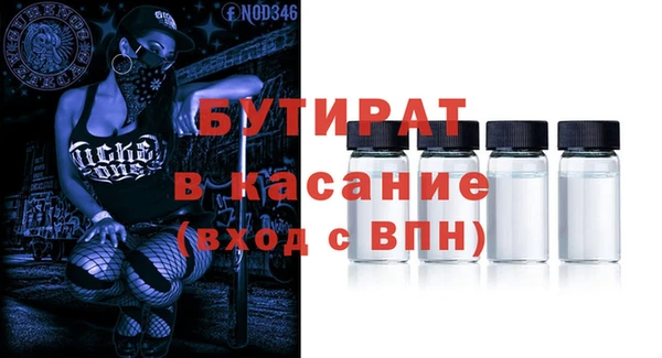 прущая мука Наволоки