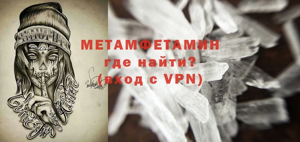 винт Михайловка
