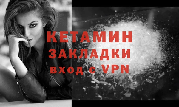 дистиллят марихуана Надым