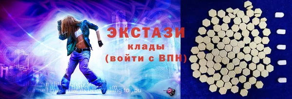 винт Михайловка