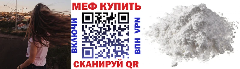 МЕФ 4 MMC  Суровикино 