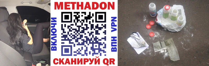 МЕТАДОН мёд  Купить где  Суровикино 