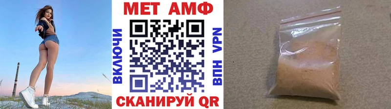 Купить где  Суровикино  Первитин Methamphetamine 