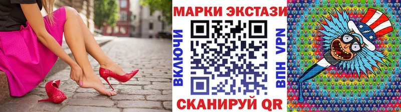 Марки NBOMe 1500мкг  Купить  Суровикино 